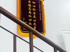 -雅仕康口腔