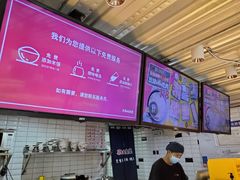 -京和风食堂·定食寿喜锅(保利樾广场店)