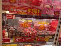 -味多美蛋糕(回龙观东大街店)