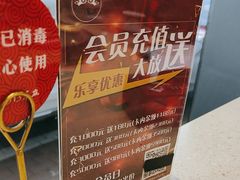 -313羊庄·羊肉火锅烧烤(李村店)