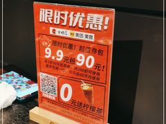 -古田居·特色寿司料理(星之岛旗舰店)