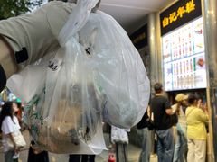 -清真·白记年糕(牛街北口店)