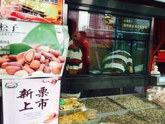-满谷宝栗(奥林匹克店)