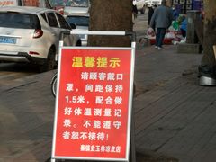 -秦镇史玉林凉皮(翡丽城店)