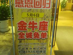 -传统香辣蟹(南园路店)