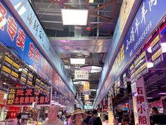 -桃源市场(解放路店)