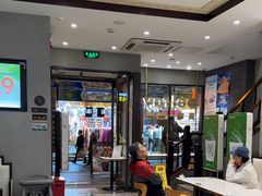 -德克士(前门店)