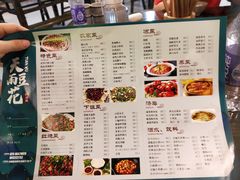 -鱼洞天雨豆花(巴南店)
