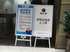 -柏乐口腔医院·舒适化无痛种植牙中心(东盟商务区院)