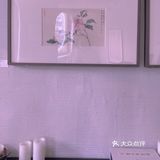 三月观展｜人间有味是清欢-迎春艺术沙龙周
