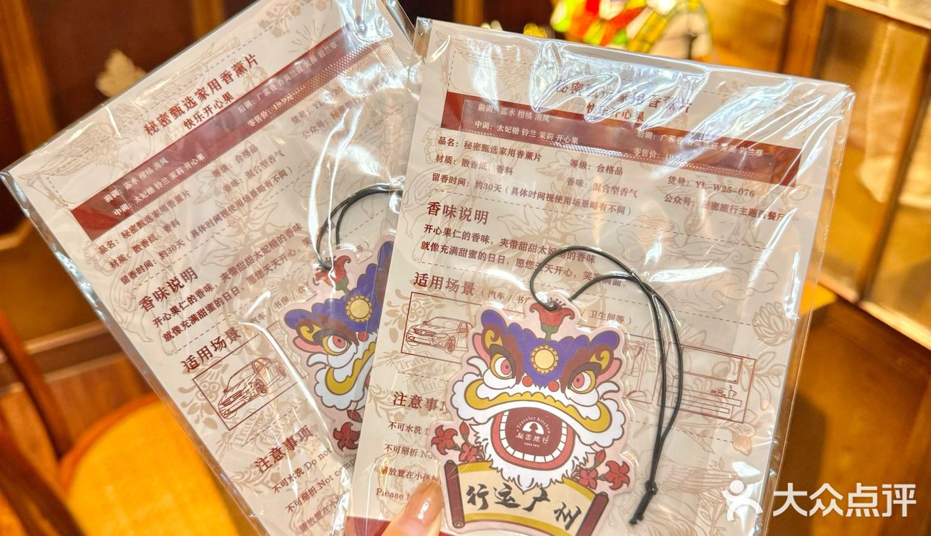 秘密旅行！偷偷开到江南西来啦！