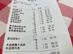 -龙桥私厨·姜花菊花过桥鱼·顺德菜(容桂店)