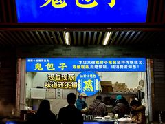 -市府路小吃城(民俗文化广场锦苑店)