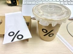 -% Arabica阿拉比卡咖啡(罗湖万象城店)
