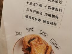 -符离集餐厅(万象城店)