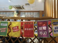 -木槿花韩式炭烤·熟成肉工坊(孙文东路店)