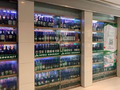 -绿叶子超市(公园大道店)