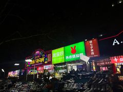 -健康路夜市