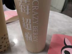-莓超疯