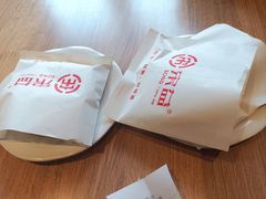 -宋益驴蹄子面肉夹馍(辛家庙店)