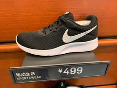 -NIKE北京马连道换季优惠店