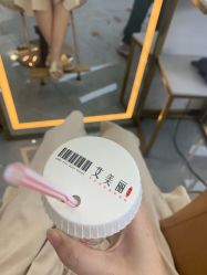 -艾美丽