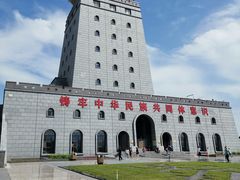 -珲春防川景区