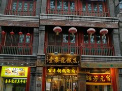 -鲜鱼口老字号美食街