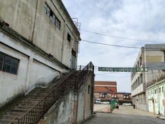 -半岛1919创意园区