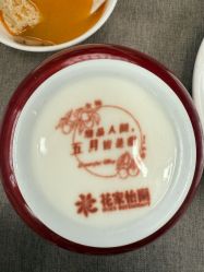 -花家怡园·宴会厅(簋街四合院总店)