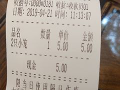 -勤德兴(湖滨路店)