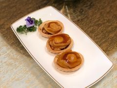 鲍鱼酥-唐阁(香港朗廷酒店)