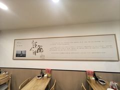 -水仙拉面(水仙街店)