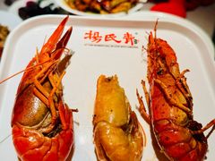-杨氏青龙虾·吃蟹季(珠江路店)