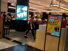 门面-争鲜回转寿司(流行前线店)