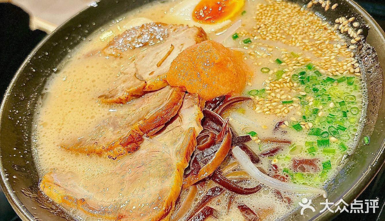 怡己•柚子蘸面🍜周扬青推荐的东京的日式拉面