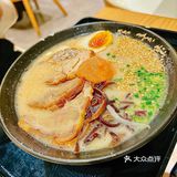 怡己•柚子蘸面🍜周扬青推荐的东京的日式拉面