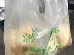 -牛街洪记小吃店(牛街店)
