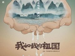 -成都百丽宫影城(LUXE太古里店)