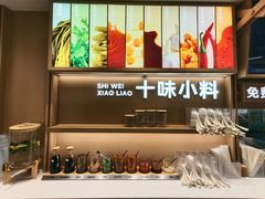 -小满手工粉(北京富力广场店)