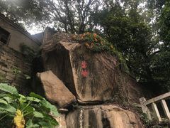 -乌山风景区