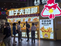 -中贸广场