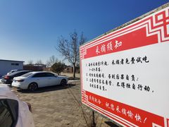 -甜心庄园·甜心草莓采摘园(西青中北店)