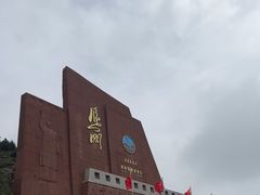 -雁门关景区