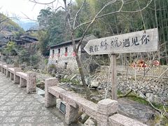 -林坑古村落
