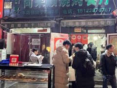 -同来顺烧烤餐厅(哈尔滨道店)