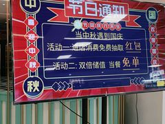 -意浓东南亚餐厅(滕州万达店)