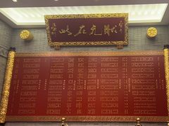 -宁波状元楼酒店(和义路店)