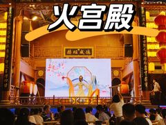 -火宫殿·小吃王国(坡子街店)