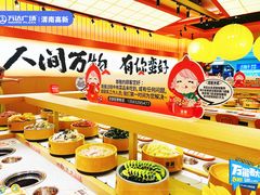 -万达广场(渭南高新店)